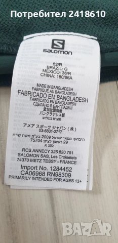 Salomon Stretch Short Mens Size 34 / L  НОВО! ОРИГИНАЛ! Къси Панталони! , снимка 13 - Къси панталони - 49600110