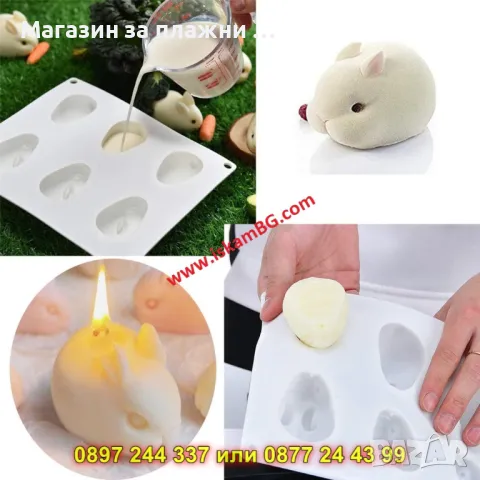 Силиконова форма за готвене 3D молд във форма на гнезда за 6 малки зайчета - КОД 4310, снимка 4 - Форми - 49164975
