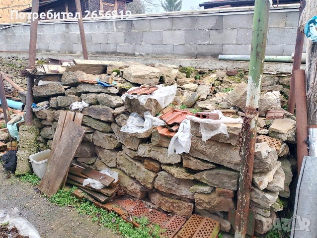 Подарявам Камъни 