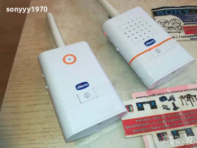 CHICCO X2 ПРЕДАВАТЕЛ И ПРИЕМНИК 0511241542, снимка 2 - Друга електроника - 47852004