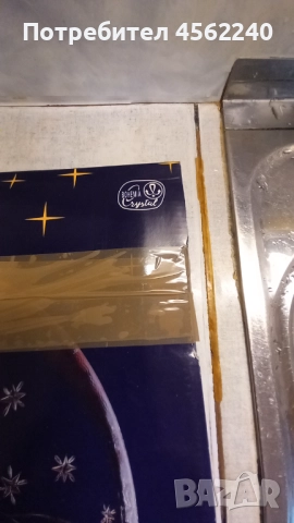 Кръгло плато с Коледна декорация - бохемско стъкло, снимка 2 - Декорация за дома - 52276445