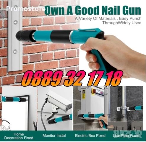 Професионален мини ръчен пистолет за пирони, снимка 6 - Други инструменти - 53269316