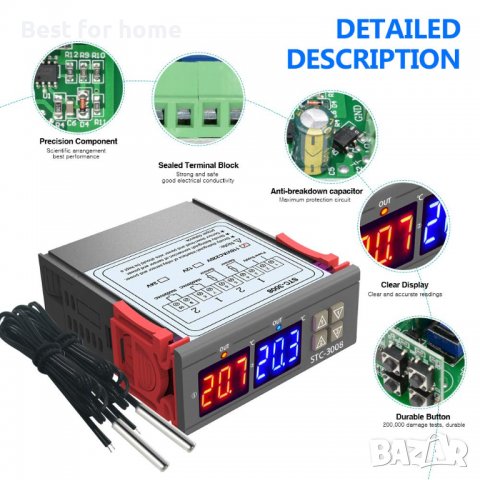 Цифров термометър/термостат STC-3008, двоен с външни сензори -55°C- 120°C, 12V