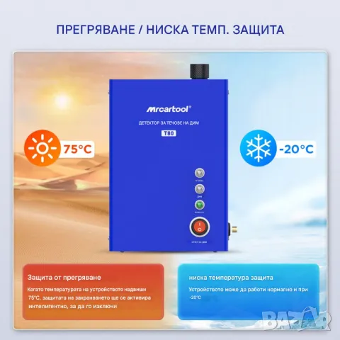 Димна машина за автодиагностика | Откриване на течове с пушек, снимка 5 - Индустриална техника - 49687433