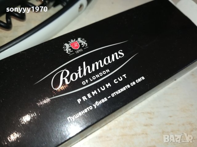 ROTHMANS-МЕТАЛНА ОТВАРАЧКА 2011231629, снимка 5 - Колекции - 43074868