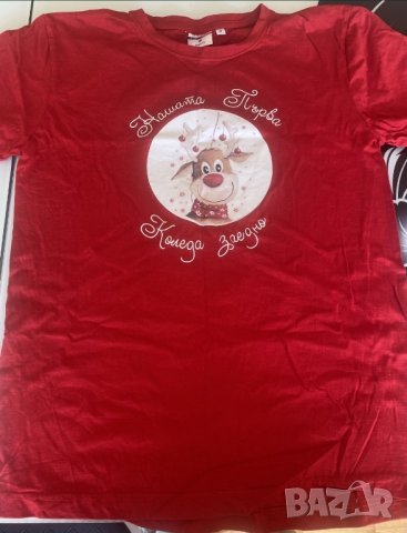 Комплект за Коледа , снимка 2 - Други - 43434276