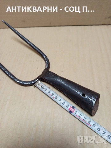 Стара Ръчно Кована Двурога Вила За Сено 0.600кг., снимка 10 - Антикварни и старинни предмети - 52595783