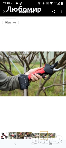 Електрически ножици за клони, 28 мм професионални безжични ножици за клони с , снимка 8 - Градински инструменти - 52985700