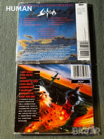 Sodom - Slayer - Pantera, снимка 6 - CD дискове - 51659594