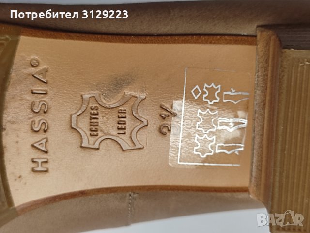 Hassia shoe 36,5, снимка 6 - Дамски елегантни обувки - 37558326