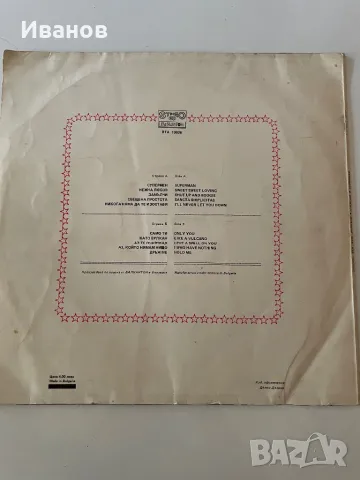  Голяма грамофонна плоча - “На гости на бяло сладко”, снимка 2 - Грамофонни плочи - 47646621