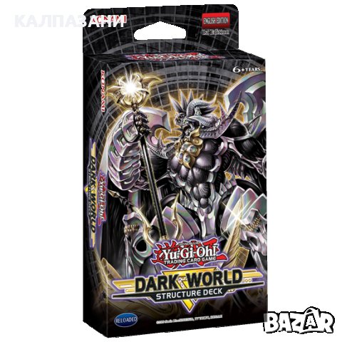 Yu-Gi-Oh! TCG: Dark World Structure Deck