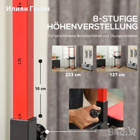 SPORTNOW Сгъваема силова кула, снимка 4 - Фитнес уреди - 51886392