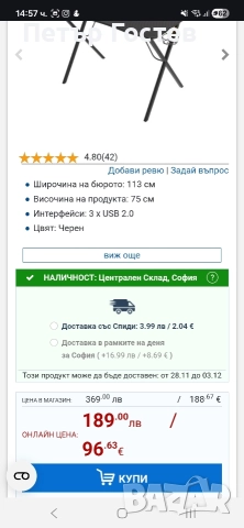 Продавам геймърско бюро Геймърско бюро Genesis Holm 200 RGB - NDS-1606, снимка 9 - Бюра - 52548955