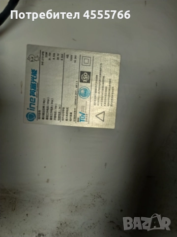 Фотоволтаични панели 