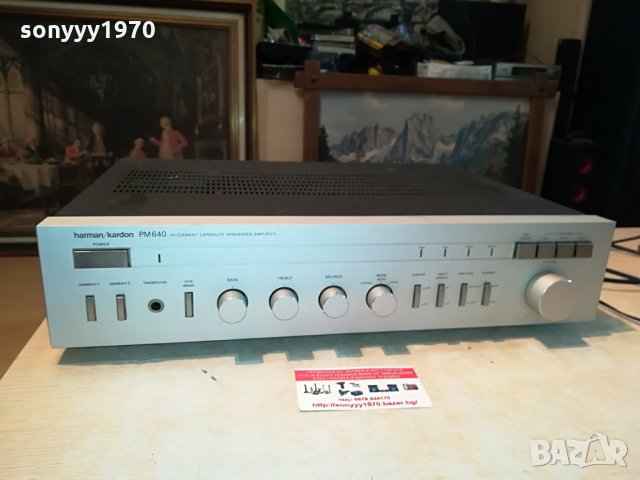 harman/kardon pm640 stereo amplifier 1105211151, снимка 8 - Ресийвъри, усилватели, смесителни пултове - 32835834