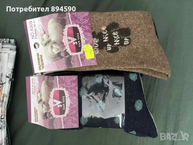 Мъжки и дамски чорапи, снимка 4 - Дамски чорапи - 51791377