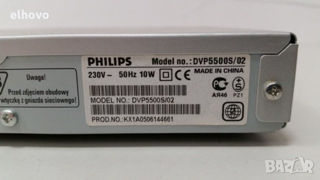 DVD Philips DVP 5500S, снимка 8 - Плейъри, домашно кино, прожектори - 27420275