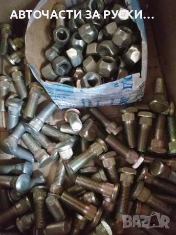 Авточасти Уаз нови налични, снимка 12 - Части - 43685525