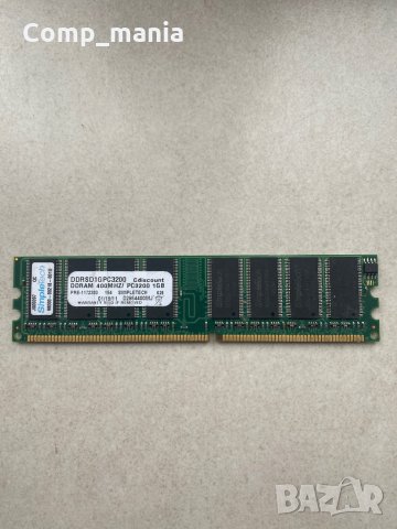 Рам памети за настолен компютър 1GB DDR 400Mhz, снимка 4 - RAM памет - 32275499