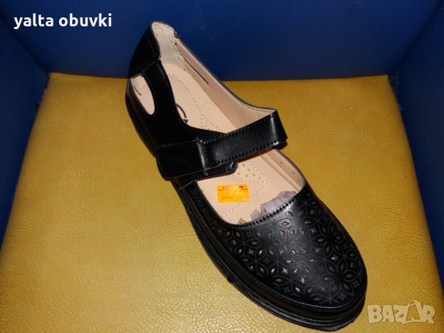 Дамски обувки GGM S125-2, черно и бежово, снимка 4 - Дамски ежедневни обувки - 32309612