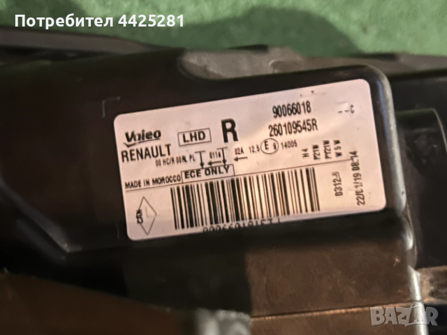 фар десен Dacia Lodgy, Dokker 2012-2024 г. #501S.  260109545R, снимка 5 - Части - 53296259