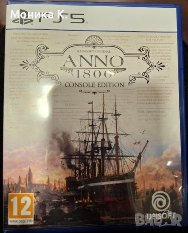 Игри за PS5, снимка 4 - Други игри - 53565955