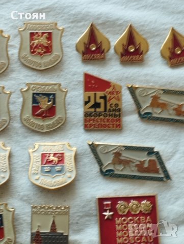 Значки емайлирани,От СССР., снимка 3 - Нумизматика и бонистика - 37214937