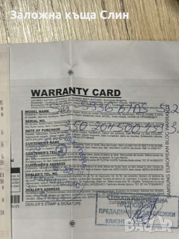 Samsung S25 plus 512gb , снимка 8 - Samsung - 52311771