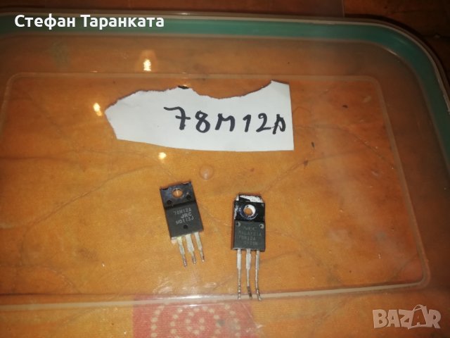 Транзистори-78M12A -Части за усилователи аудио , снимка 2 - Други - 39713978