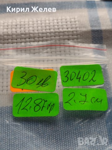 Рядка монета 4 кройцера 1861г. Франц Йозеф Австрийска империя 30402, снимка 11 - Нумизматика и бонистика - 42983797