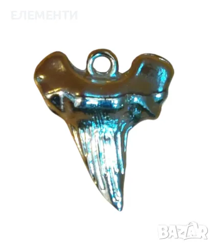 Метален Елемент / Медальон - Зъб от АКУЛА