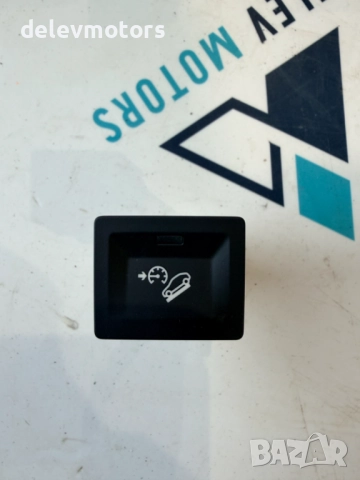 98275615ZD бутон за помощ при спускане от Citroen C5 Aircross 1.6 PureTech 181кс., двигател 5GF 