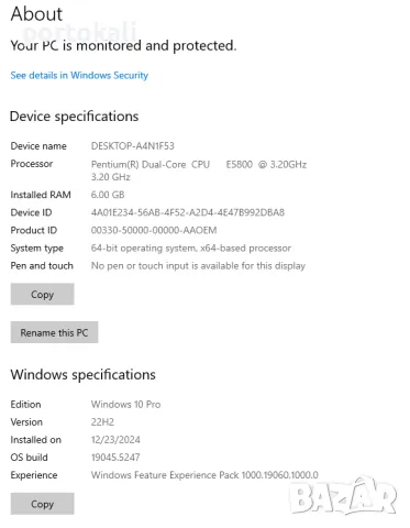 +Гаранция PC компютър Lenovo ThinkCentre Intel E5800 / 6GB RAM DDR3 / AMD Radeon HD, снимка 4 - За дома - 48725107
