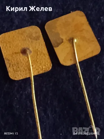 Четири броя стари редки значки СМ РОДИНА МЛАДЕЖКИ КРОС за КОЛЕКЦИЯ ДЕКОРАЦИЯ 26865, снимка 7 - Колекции - 49758838