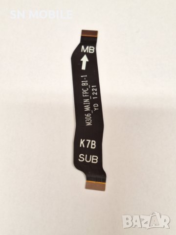 Главен лентов кабел за Xiaomi Redmi Note 10 4G/Note 10S употребяван