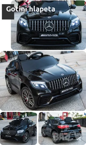 Акумулаторен джип Mercedes GLC63 COUPE Licensed 12V батерия,MP3, снимка 10 - Електрически играчки - 50268322