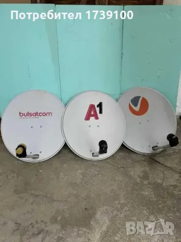 Монтаж на сателитни чинии, снимка 2 - Приемници и антени - 49735069