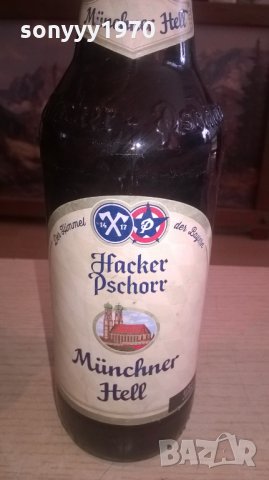 РЕТРО БИРЕНИ -ШИШЕТА-2БР, снимка 14 - Колекции - 27624455