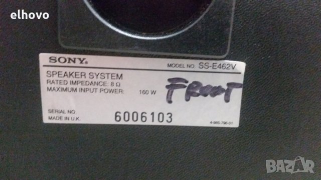 Тонколонa Sony SS-E462V, снимка 5 - Тонколони - 28889781