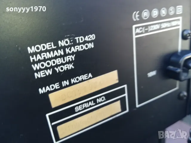 HARMAN/KARDON DECK-ВНОС SWISS 0603250815LNWC, снимка 8 - Декове - 49383118