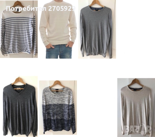 Мъжки пуловери, размер S, M, L