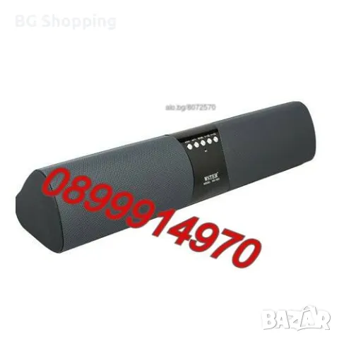 Мощен преносим, безжичен,Bluetooth високоговорител,MP3 чрез MicroSD и флаш диск, FM радио