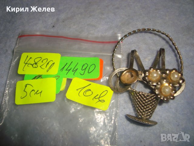 СТАРА ПОСРЕБРЕНА РЕТРО - ВИНТИДЖ БРОШКА - КОШНИЧКА 14490, снимка 5 - Антикварни и старинни предмети - 37685822