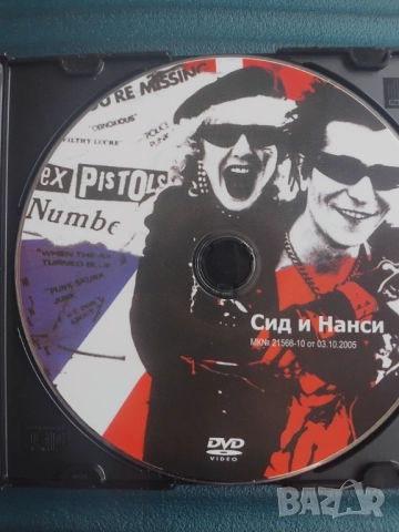 Сид и Нанси - оригинален диск с филм