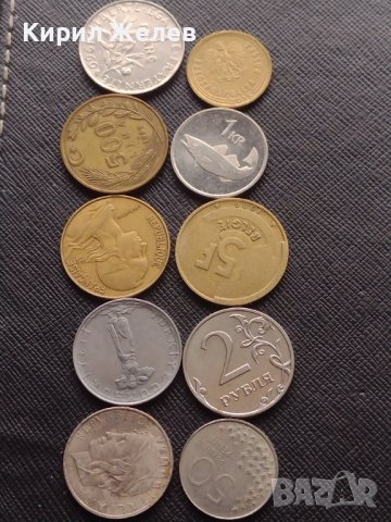 Лот монети от цял свят 10 броя ФИНЛАНДИЯ, ИСЛАНДИЯ, БЕЛГИЯ ЗА КОЛЕКЦИЯ ДЕКОРАЦИЯ 31901, снимка 1 - Нумизматика и бонистика - 43375492