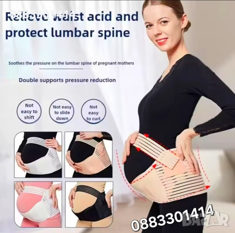 Колан за бременни Ортопедичен , снимка 7 - Други - 52345805