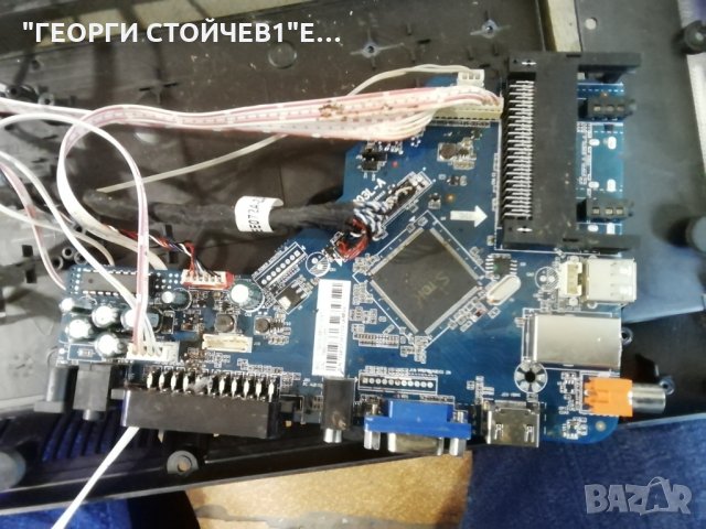 CROWN  16C01  СЪС СЧУПЕН ДИСПЛЕЙ, снимка 3 - Части и Платки - 33006718