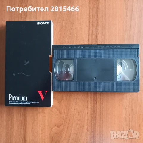 Лот видео касети, снимка 6 - Други жанрове - 51372660