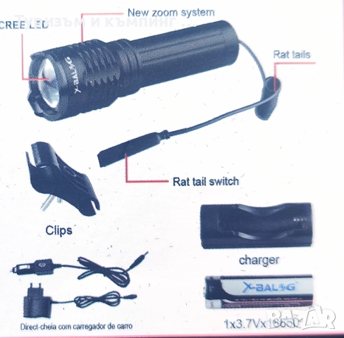 Прожектор за лов и еърсофт /POLICE 360000W GERMANY/, снимка 12 - Ножове - 52930655